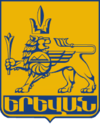 International Shipping to Yerevan